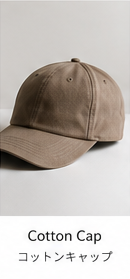 商品コレクション